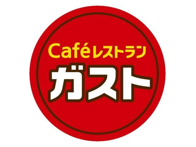 ガスト群馬境町店（から好し取扱店）(その他飲食（ファミレスなど）)まで524m 小林ハイツB
