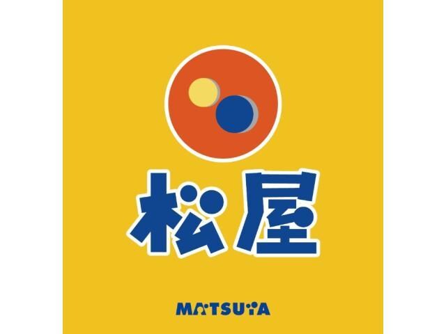 松屋伊勢崎上泉町店(その他飲食（ファミレスなど）)まで1741m とれふるB（ひろせ町）