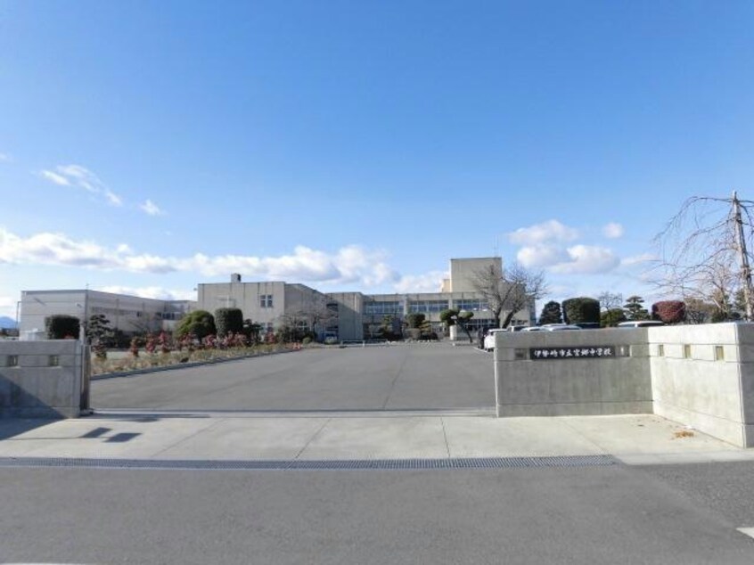 伊勢崎市立宮郷中学校(中学校/中等教育学校)まで1787m アルテミス（宮子町）