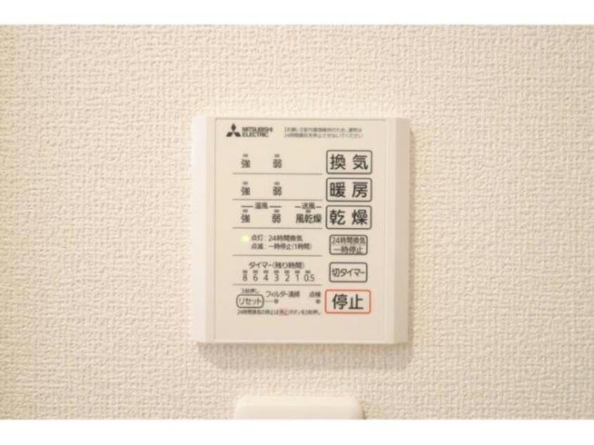  カサ・ルーナ（宮子町）