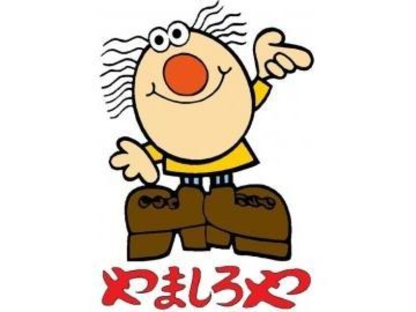 ディスカウントスーパーやましろや連取店(スーパー)まで542m サンハイムリーベ（連取本町）
