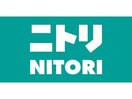 ニトリ伊勢崎店(電気量販店/ホームセンター)まで1656m サンハイムリーベ（連取本町）