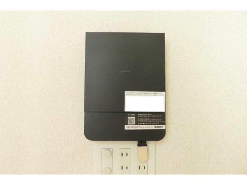 インターネット無料 ソラーナA（茂呂町）