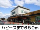 スターバックス(その他飲食（ファミレスなど）)まで650m レスペヘリオスＣ