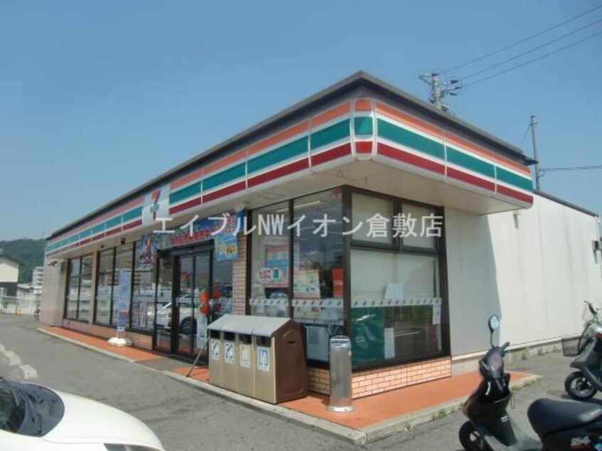 セブンイレブン倉敷美和1丁目店(コンビニ)まで561m ラ・メール福島