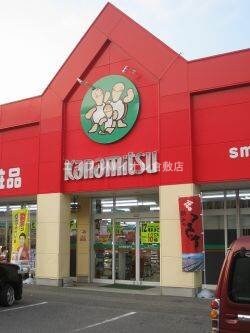 金光薬品福島店(ドラッグストア)まで351m ラ・メール福島