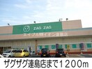 セブンイレブン連島中央３丁目店(コンビニ)まで550m メゾン京屋Ａ