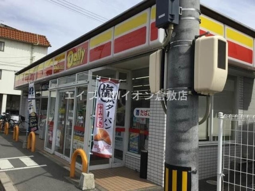 デイリーヤマザキ倉敷川入店(コンビニ)まで611m ロイヤルガーデンミルフィーＢ