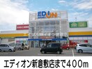 マルナカ新倉敷店(スーパー)まで650m サンビレッジ