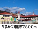 里庄町役場(役所)まで1400m ブルーム