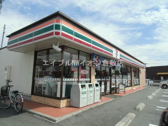 セブンレイブン倉敷西中新田店(コンビニ)まで269m えとあタウン　B棟