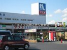 ホームプラザナフコ玉島店(電気量販店/ホームセンター)まで1716m エストリオン　Ｂ棟