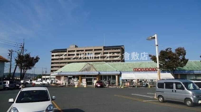 山陽マルナカ老松店(スーパー)まで759m NEOクラレッドシティC棟