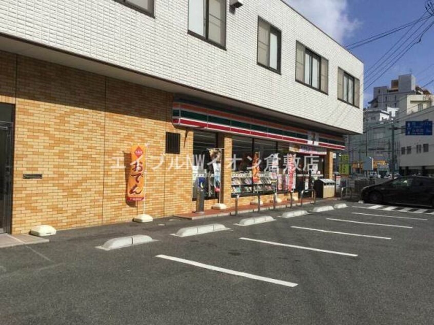 セブンイレブン倉敷昭和1丁目店(コンビニ)まで463m プリマローズ日ノ出町