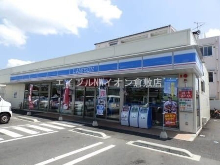 ローソン総社中央四丁目店(コンビニ)まで543m アメニティハイツA