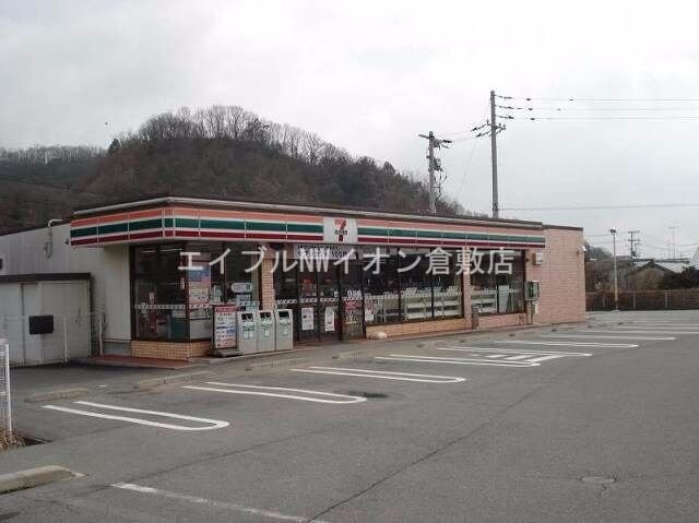 セブンイレブン 倉敷連島町店(コンビニ)まで553m コーポ親和