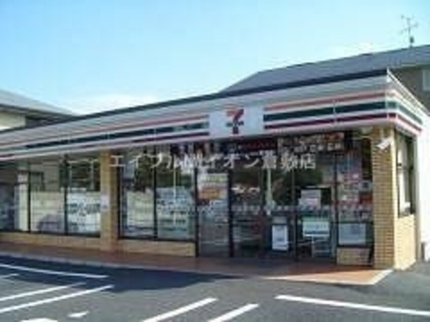 セブンイレブン倉敷老松3丁目店(コンビニ)まで164m プレアール老松町Ⅱ