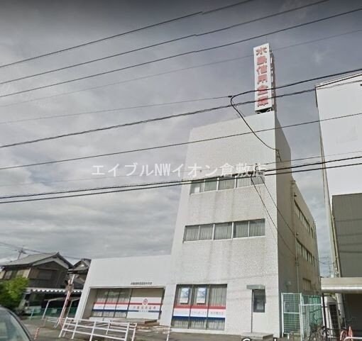 水島信用金庫笹沖支店(銀行)まで270m ラ・メージュ倉敷