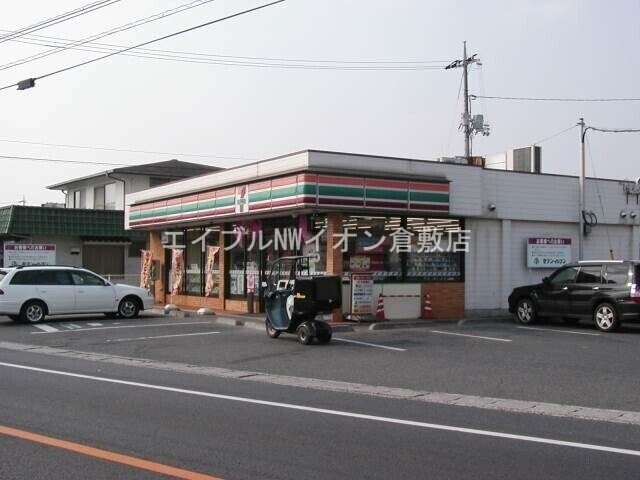 セブンイレブン総社大橋東店(コンビニ)まで1381m チェリー富原