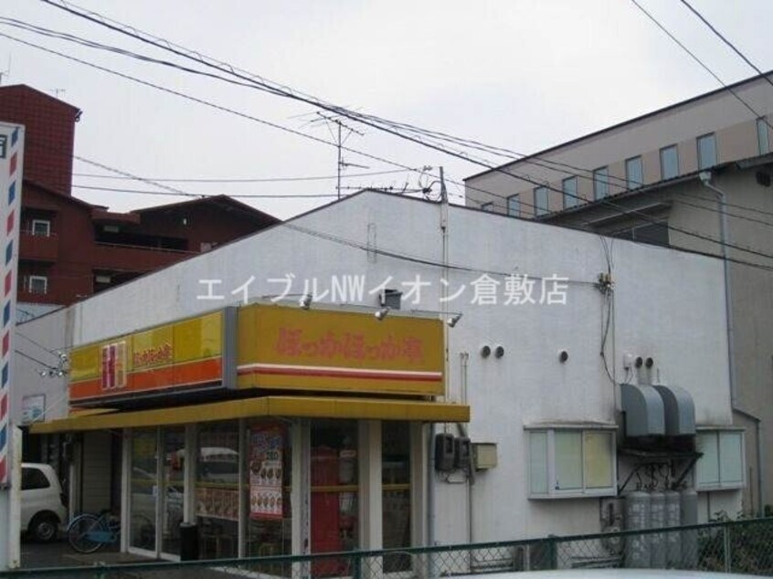 ほっかほっか亭倉敷警察署前店(その他飲食（ファミレスなど）)まで3430m 中庄O様戸建