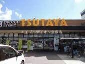 TUTAYA中島店(ビデオ/DVD)まで720m ハートハウスⅢ