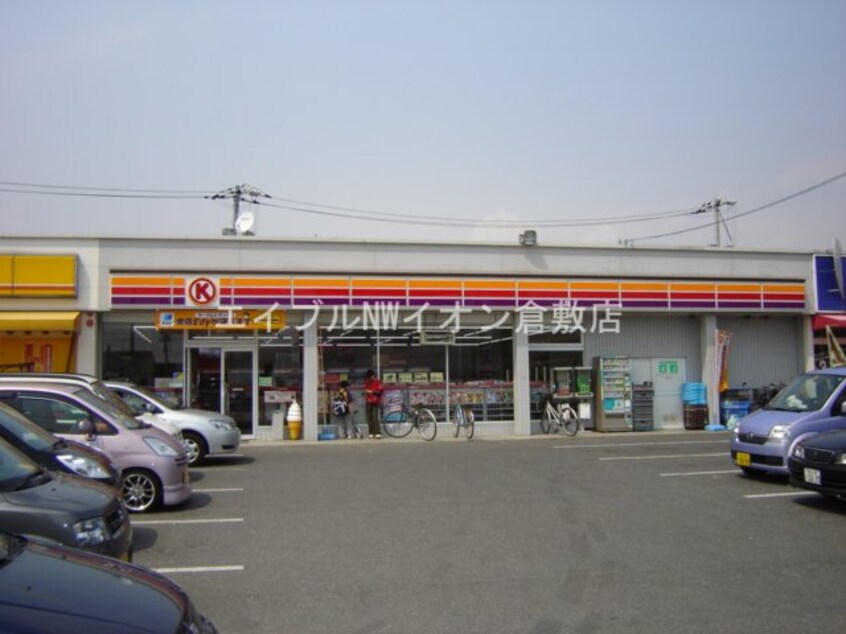 サークルK西阿知店（コンビニ）(コンビニ)まで480m フラワーロード