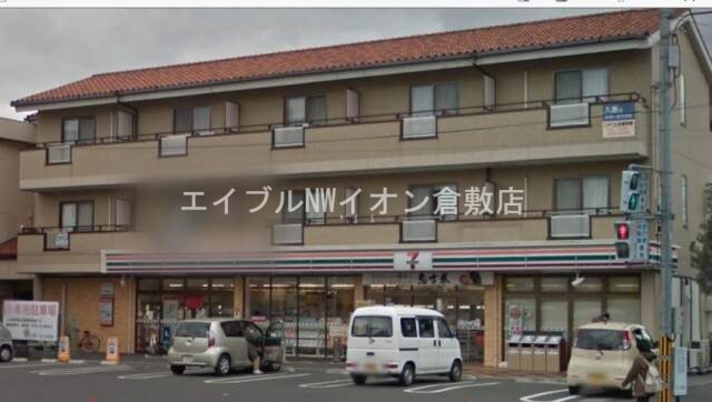 セブンイレブン 倉敷中庄駅前店(コンビニ)まで609m サンジェルマンⅡ