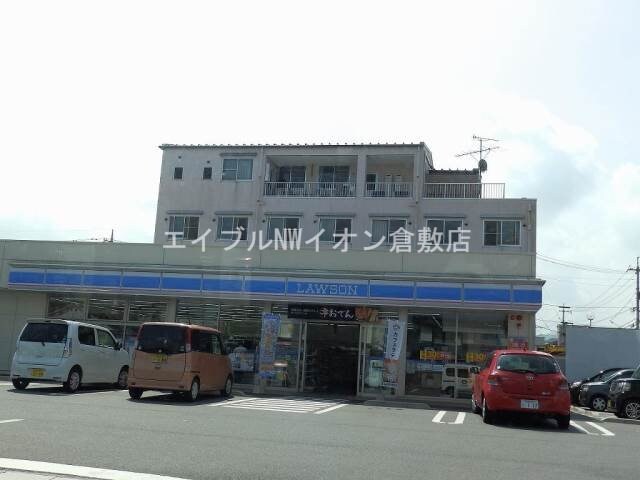 ローソン総社中央四丁目店(コンビニ)まで162m 楠小路　C棟