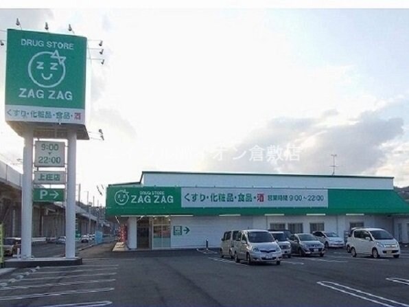 ホームセンタータイム中庄店(電気量販店/ホームセンター)まで2200m メゾンドソレイユ　Ａ