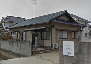 木下邸
