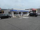 ローソン 倉敷中島店(コンビニ)まで867m みのりⅠ