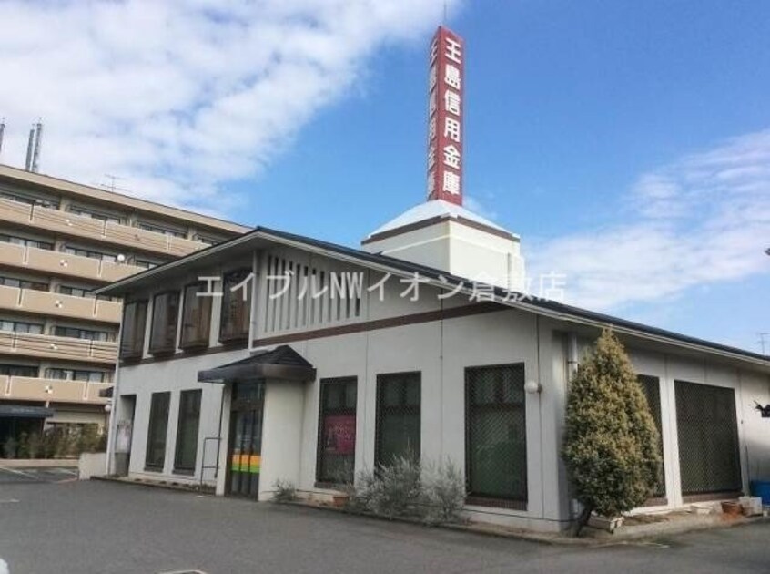 玉島信用金庫小溝支店(銀行)まで717m プレジール三島