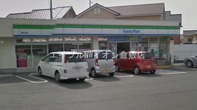 ファミリーマート倉敷平田店(コンビニ)まで251m ドミール小野