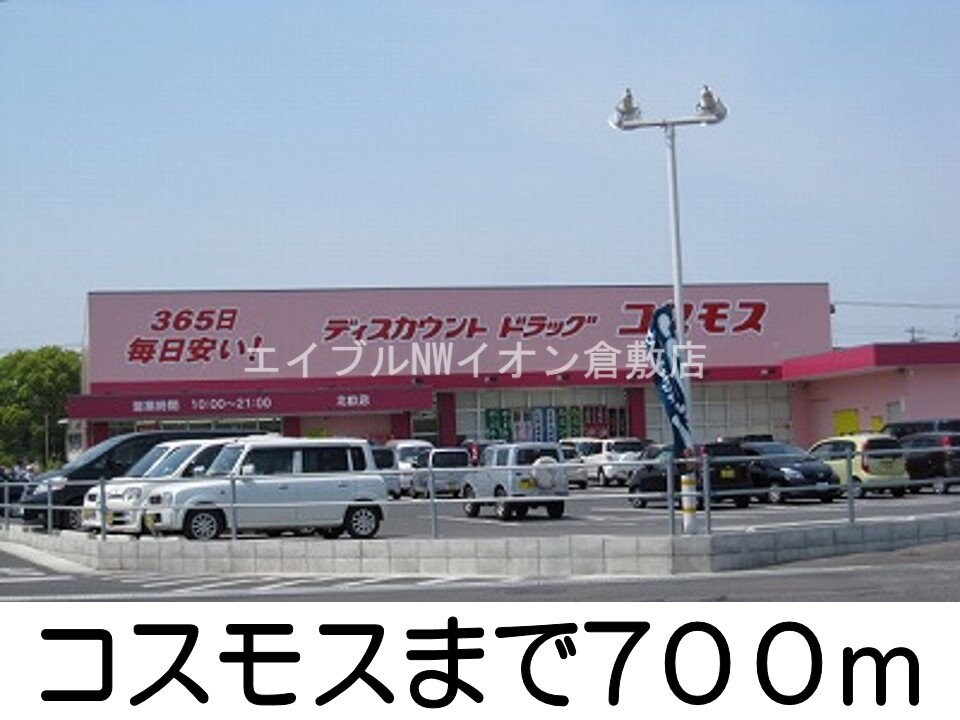 ローソン北畝６丁目店(コンビニ)まで550m スクエア・レジデンスＢ