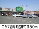 セブンイレブン倉敷西阿知東店(コンビニ)まで400m アルモニーＢ