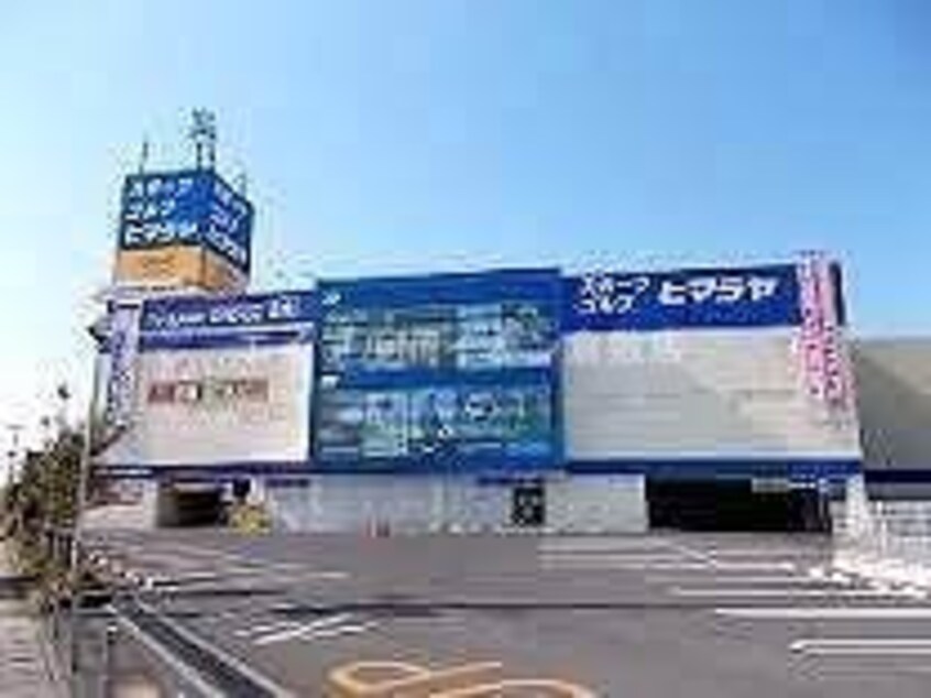 ゲオ倉敷沖店(ビデオ/DVD)まで349m アルファステイツ老松町弐番館