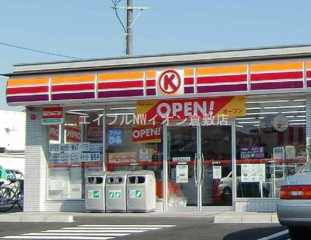 サークルＫ小川店(コンビニ)まで830m シャトル三瑞Ⅱ