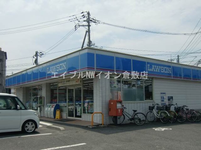 ローソン倉敷平田店(コンビニ)まで650m エスポワール都Ⅱ　Ｄ棟