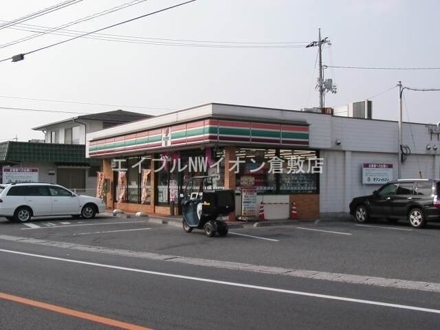 セブンイレブン総社大橋東店(コンビニ)まで766m メモリーハウス