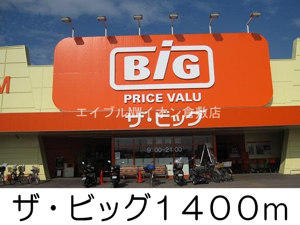 倉敷リバーサイド病院(病院)まで1800m フォレスト　パークＢ