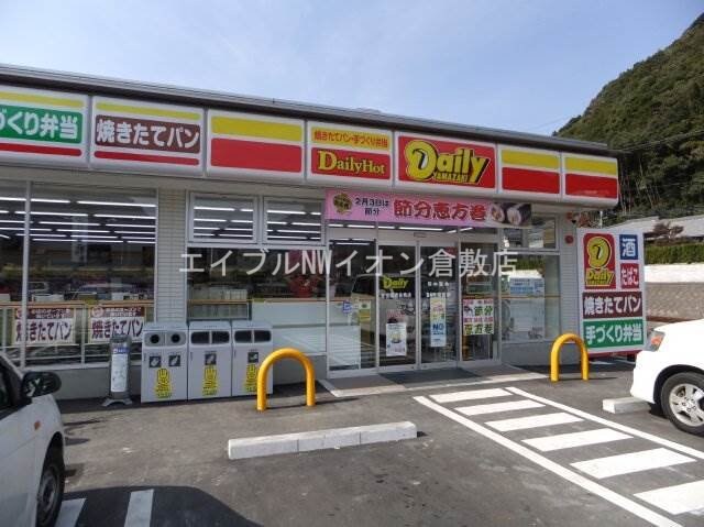 デイリーヤマザキ倉敷川入店(コンビニ)まで175m アークプラザ