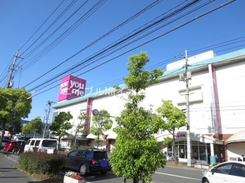 ゆめタウン倉敷店(スーパー)まで1200m アクセス吉岡Ａ