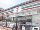 セブンイレブン浅口六条院中店(コンビニ)まで145m ＯＷＬ