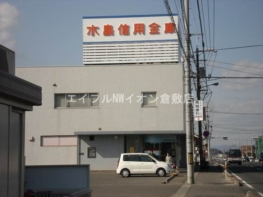 水島信用金庫福田支店(銀行)まで1093m ドミールユー　Ｂ棟