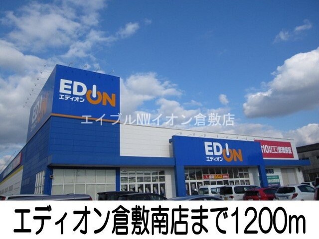 セブンイレブン倉敷堀南店(コンビニ)まで1800m ウインダム　ガーデンⅠＢ