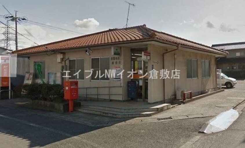 倉敷亀島二郵便局(郵便局)まで799m サンライズつらじま