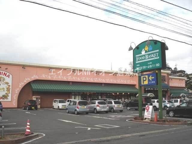 ニシナフードバスケット羽島店(スーパー)まで566m レジデンス倉敷