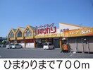 セブンイレブン倉敷東富井店(コンビニ)まで78m エルディム小田