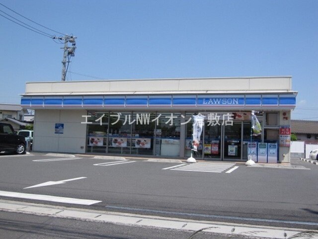 ローソン　北畝六丁目店(コンビニ)まで550m ラ・セレーナ　ソワ　Ⅲ