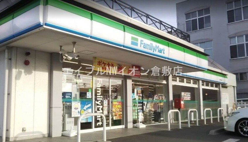 ファミリーマート倉敷笹沖西店(コンビニ)まで604m 岩田住宅　6号棟